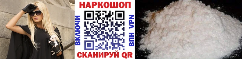 Какие есть наркотики Добрянка Вейп ТГК  A PVP  ГАШИШ  МЕФ  Марихуана 
