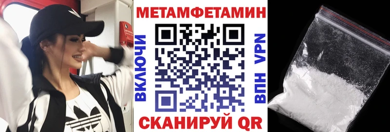 купить наркоту  Добрянка  MEGA зеркало  Амфетамин Розовый 