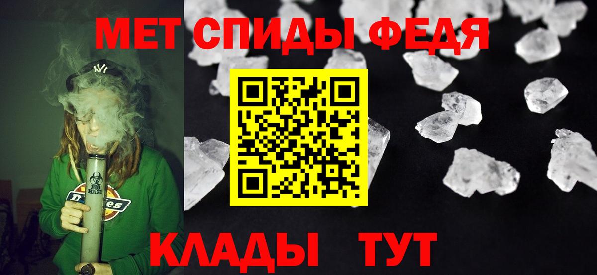 АМФЕТАМИН Premium  АМФ  Добрянка 