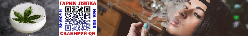 Cannafood конопля  Добрянка 