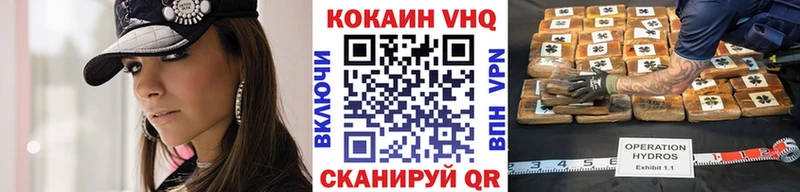 Cocaine Колумбийский  Добрянка 