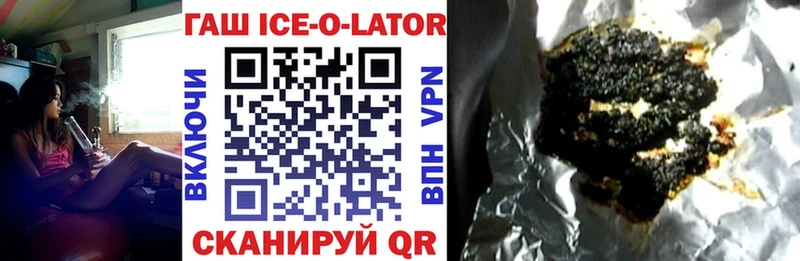 ГАШИШ Изолятор как найти Добрянка