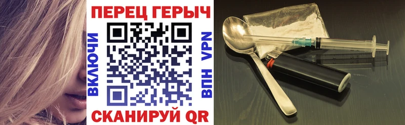 Героин белый  это официальный сайт  Добрянка 