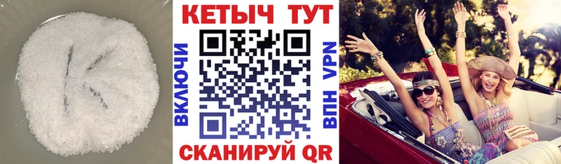 где продают   Добрянка  КЕТАМИН ketamine 