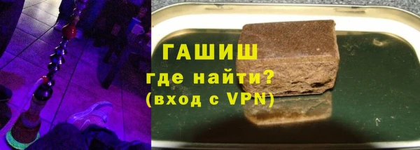 гашиш Михайловка