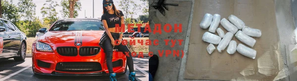 гашиш Михайловка