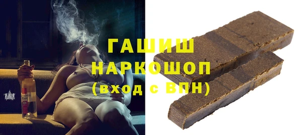 гашиш Михайловка