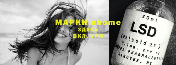 mdpv Михайловск