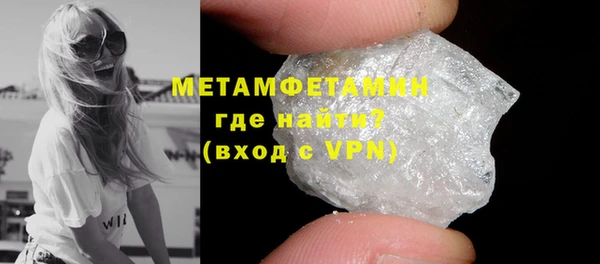 мдма Мегион
