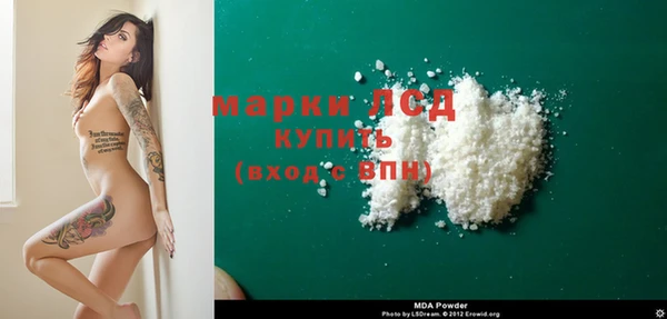 мдма Михайлов