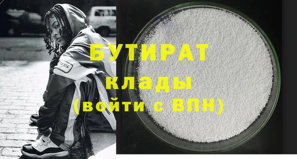 гашиш Михайловка