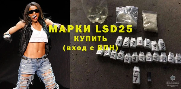 бутират Медногорск