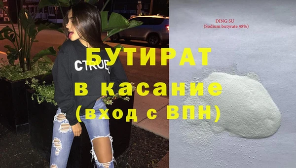 гашиш Михайловка