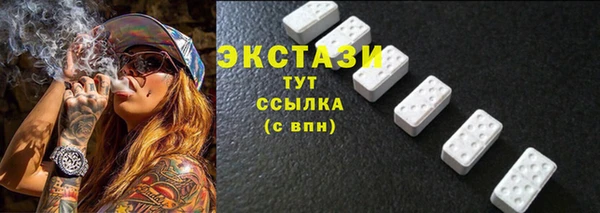 бутират Медногорск