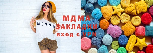 мдма Мегион