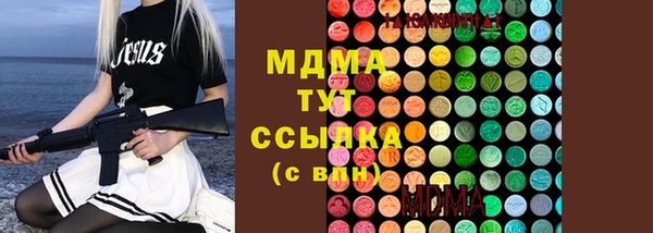 гашиш Михайловка
