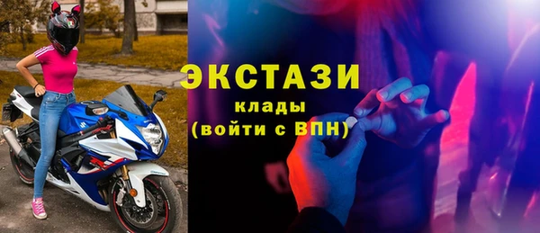 тгк Медвежьегорск