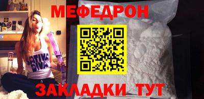 прущий лед Беслан