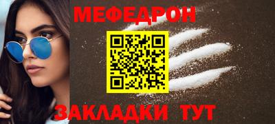 кокаин Бийск