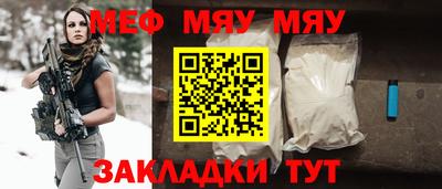 кокаин Бийск