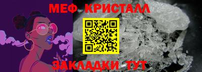 кокаин Бийск