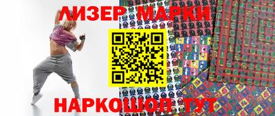 наркотики Берёзовский