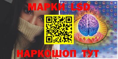 герыч Беслан