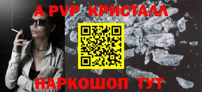 кокаин Бийск