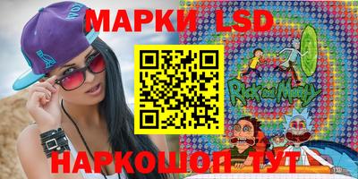 наркотики Берёзовский