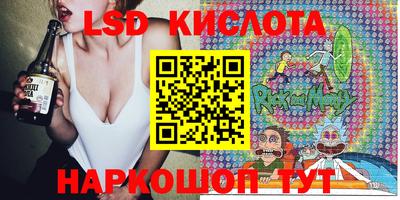 наркотики Берёзовский