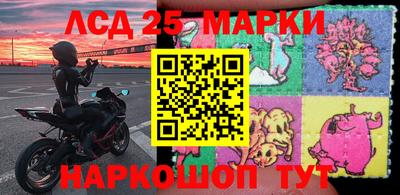 герыч Беслан