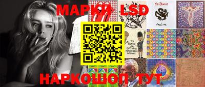 прущий лед Беслан