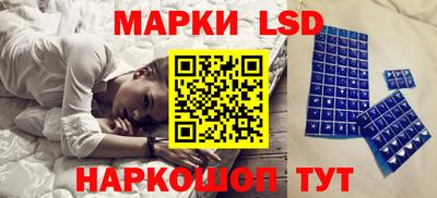 наркотики Берёзовский