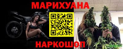 наркотики Берёзовский