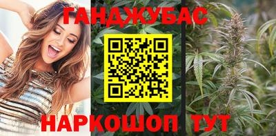кокаин Бийск