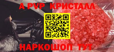 герыч Беслан