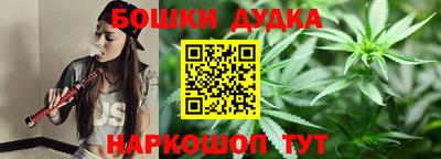 кокаин Бийск