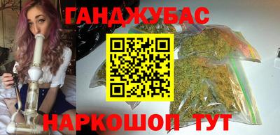 герыч Беслан