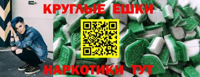 кокаин Бийск