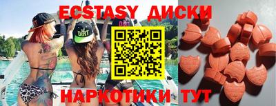 spice Камышлов