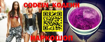 кокаин Бийск