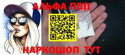 сатива Берёзовский
