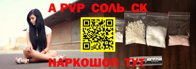 герыч Беслан