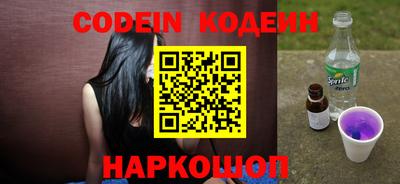 наркотики Берёзовский