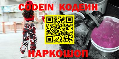 кокаин Бийск