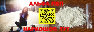 марки nbome Азнакаево