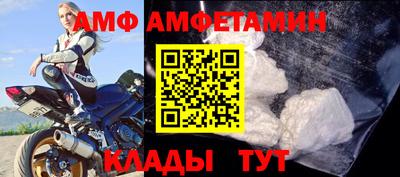 герыч Беслан