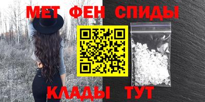 прущий лед Беслан