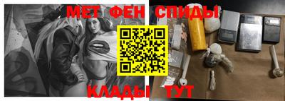 сатива Берёзовский