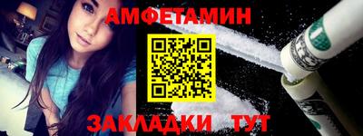 кокаин Бийск